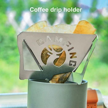 Полка для фильтра для кофе с прошивкой, складной Тип соединения, фиксированный капельный фильтр для кофе из нержавеющей стали, держатель фильтра для капельницы для кофе