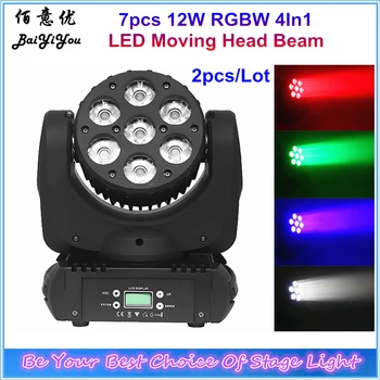 2 шт./лот 7шт 12 Вт RGBW 4в1 LED Moving Head Beam Light 7x12 Вт Красочный Мини-Луч Wash LED Moving Head Light