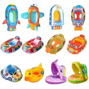 Надувная детская лодка, кольцо для плавания, устойчивое к разрыву, Кольцо для сиденья дирижабля, водные игрушки с рулем для игры у бассейна
