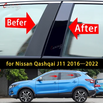 Полированные Стойки автомобиля, Накладка на дверь, Окно, Молдинги, наклейки, аксессуары для Nissan Qashqai J11 2016-2022
