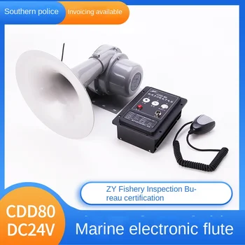 Морской электронный электрический свисток Jingwei cdd-80w высокомощный твитер, рожок 24V противотуманный свисток, лицензионный динамик ZY