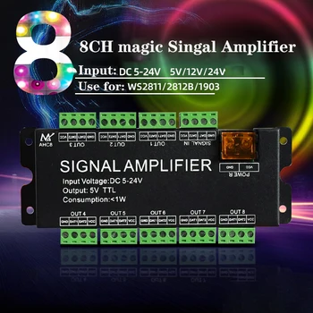 8 каналов magic Singal Усилитель 5 В TTL Выходной сигнал Поддержка нескольких Микросхем WS2811/2812B/WS2815/WS2813 Светодиодная лента постоянного тока 5 В-24 В