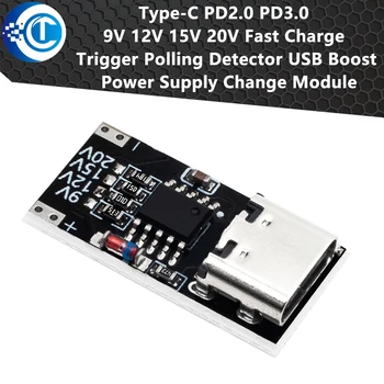 Тип-C PD2.0 PD3.0 9V 12V 15V 20V Триггер Быстрой зарядки Детектор Опроса USB Boost Модуль Замены Источника Питания Плата Зарядного устройства Инструменты