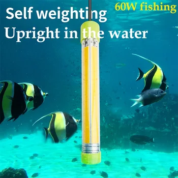 Теплый белый 110-240 В 12 В COB с регулируемой яркостью 60 Вт Светодиодный светильник для рыбалки в воде