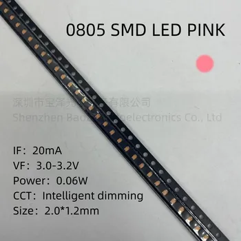 0805 SMD LED розовый высокой яркости 2,0*1,2 мм
