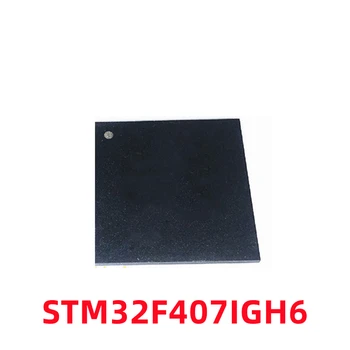1ШТ STM32F407IGH6 32F407IGH6 BGA176 В упаковке 12 КБ Микросхемы MCU Флэш-памяти