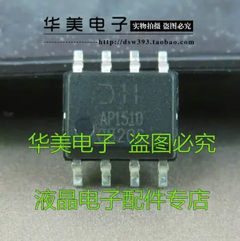 Бесплатная доставка. AP1510 оригинальный понижающий регулятор коммутации мощности с чипом SOP-8