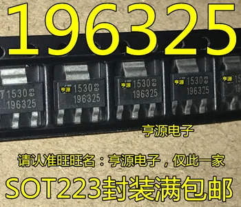 10ШТ LT196325 LT1963EST-2.5 silkscreen 196325 SOT223, линейный регулятор, транзистор