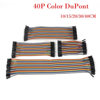 40P Цветной кабель DuPont от женщины к женщине От Мужчины к женщине от мужчины к женщине 40 Штук В ряд 10/15/20/30/40 СМ Соединительный провод Dupont Cable