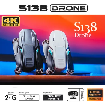 S138 Drone С двойной HD-камерой 4K, Широкоугольный способ обхода препятствий, Позиционирование оптического потока, Бесщеточный Радиоуправляемый Дрон, Складной Квадрокоптер
