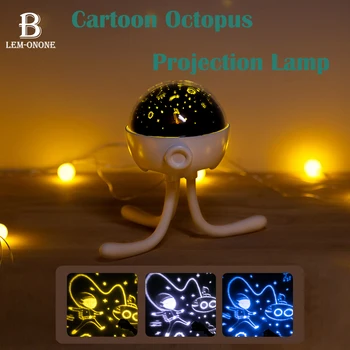 Проекционный светильник с мультяшным Осьминогом, перезаряжаемый 3-цветной светодиодный ночник, домашний декор, 3 рисунка, лампа для атмосферы, подарок для детей