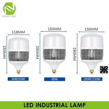 36 Вт 50 Вт 80 Вт 100 Вт 150 Вт Лампа с алюминиевым оребрением E27 E40 7020 Светодиодная лампа специального освещения промышленного центра.