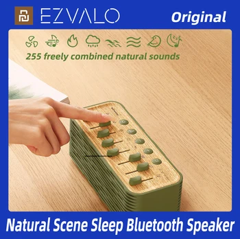 Bluetooth-динамик EZVALO Sleep Aegle LASM02, портативная машина с белым шумом, три передачи синхронизации, 8 естественных звуков, беспроводная связь