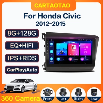 Android 10.0 Carplay автомагнитола GPS IPS мультимедийный плеер для Honda Civic 2012-2015 2din авторадио 360 камера 8 ядерный
