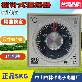 1 шт. Регулятор температуры ручки SKG PN-48A