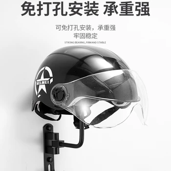 Стойка для мотоциклетных шлемов без перфорации, стойка для хранения шляп, держатель для дисплея, крючок для шлема, настенный