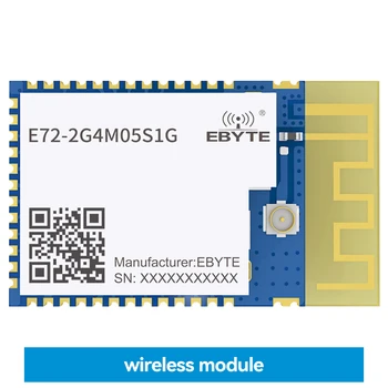 CC2642R Zigbee3.0 2,4 ГГц Трансивер BLE5.2 с низким энергопотреблением 5 дБм E72-2G4M05S1G Радиочастотный Передатчик Приемник Печатная плата/IPEX Антенна