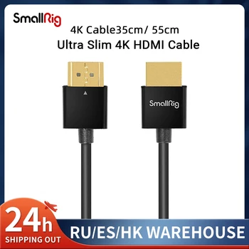 SmallRig Ultra Slim 4K 60HZ 2.0 Кабель 33/55 см для DSLR/монитора/беспроводного видеопередатчика и приемника 2956/2957