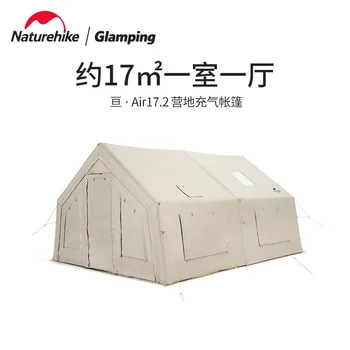 Naturehike - большое открытое пространство с одной спальней и одной гостиной, простое в изготовлении надувных палаток для кемпингов
