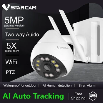 Vstarcam 5MP Cruiser Wi-Fi IP-Камера С 5-кратным Цифровым Зумом Наружная IP67 Всепогодная Камера Для Записи звука AI Камера Обнаружения Человека