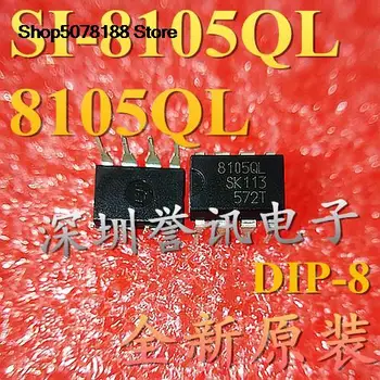 SI-8105QL 8105QL SK-8105QL DIP Оригинал и новая быстрая доставка