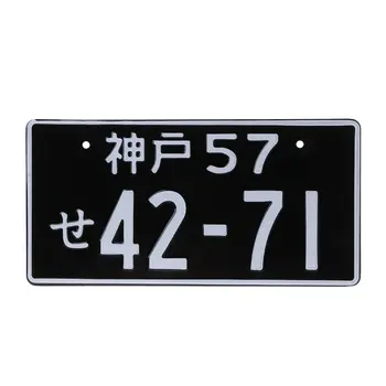 Универсальные автомобильные номера, японский номерной знак, алюминиевая бирка для гоночного мотоцикла