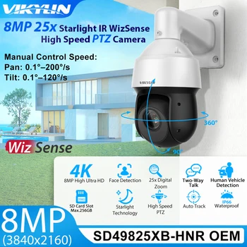 Vikylin Для Dahua PTZ IP-камера 8MP 4K SD49825XB-HNR с 25-кратным зумом WizSense Для обнаружения лица/Человека/Транспортного средства На открытом воздухе ИК Ночного видения 328 футов