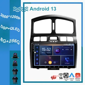 Android 13 для Hyundai Santa Fe SM 2000-2012 Для JAC S1 (Rein) 1 2007-2013 Автомобильная радионавигация Мультимедиа Видео Стерео
