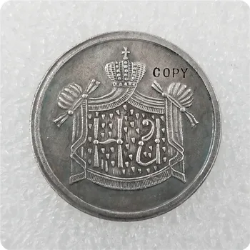 Памятная монета-копия России 1896 года№ 1.