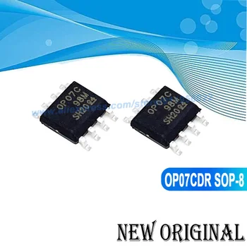 (5 штук)  OP07 OP07C OP07CDR SOP8 новый 100% качественный оригинал 