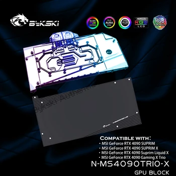 Блок охлаждения графического процессора Bykski N-MS4090TRIO-X Для MSI RTX 4090 Suprim X/RTX4090 GAMING X TRIO 24G, С жидкостной системой VGA на задней панели