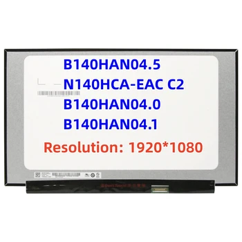 B140HAN04.5 N140HCA-EAC C2 B140HAN04.0 B140HAN04.1 14-дюймовый IPS ЖК-экран для ноутбука 1920x1080 30 контактов eDP