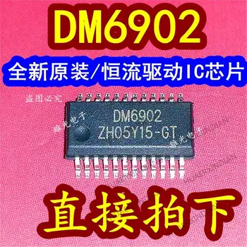 10ШТ Новый Оригинальный DM6902 SSOP24 LEDIC