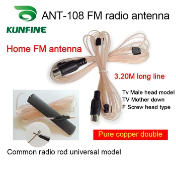 Универсальная FM-радиоантенна, усилитель мощности, MD TV card, радиоантенна для домашнего аудио с функцией FM, MD AV усилитель, телевизор